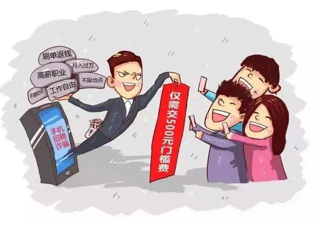 警惕冒充县乡领导诈骗案件请防范,冒充领导平凉一人被骗15万