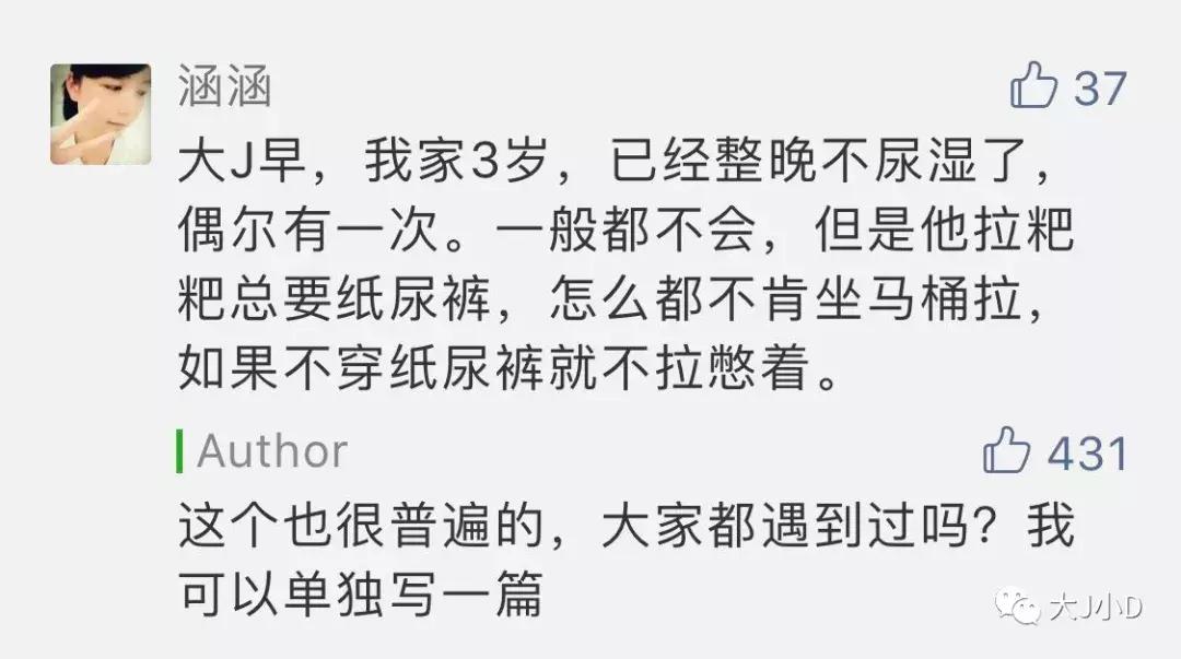 宝宝不在马桶里拉屎怎么办,怎么让孩子在马桶里拉屎