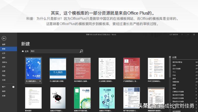简历怎么写不用模板,简历怎么写啥也不会