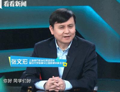 张文宏说了什么话上了热搜,网络热议张文宏