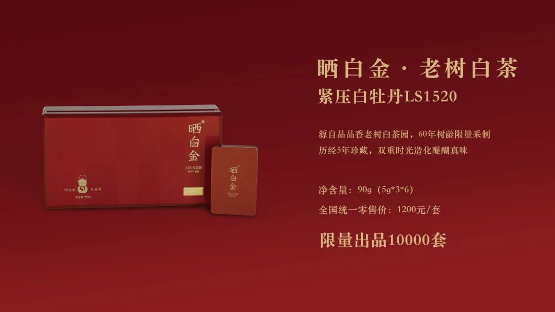 “香伴成长共创美好”丨2021品品香经销商年会盛典