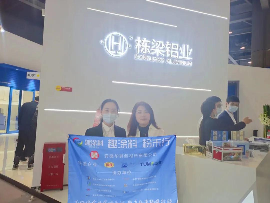 2023年中国门窗幕墙展览会时间,2023门窗展览会一览表