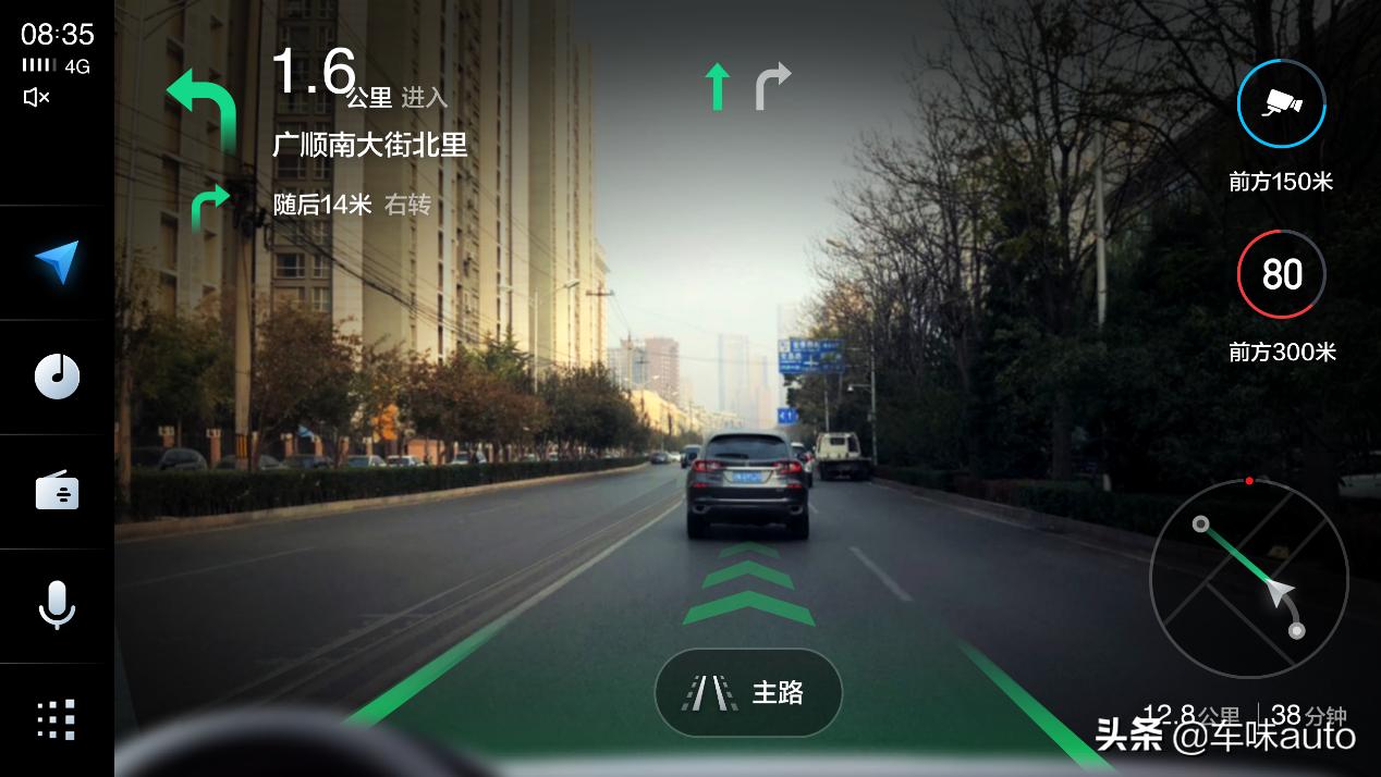 天猫精灵车载高德版,高德天猫精灵2代