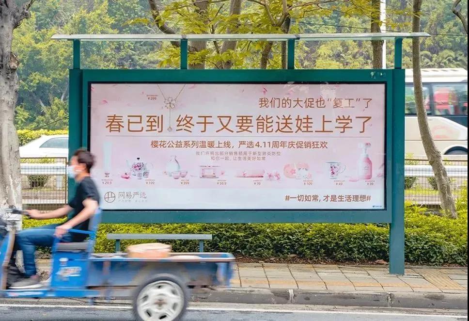 广告热点词汇大全,户外广告发展趋势和思路