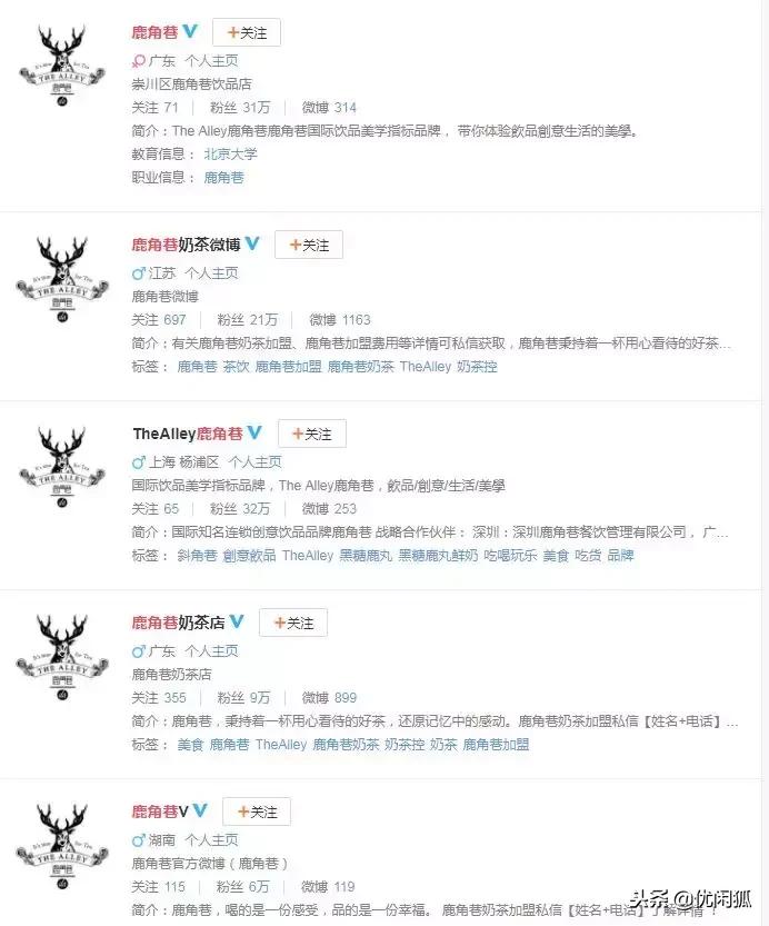 冲泡的鹿角巷是真的还是假的,鹿角巷到底有多可怕