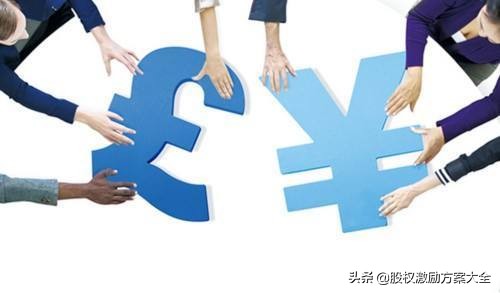 股权退出的三种机制,股权融资的退出方式选择