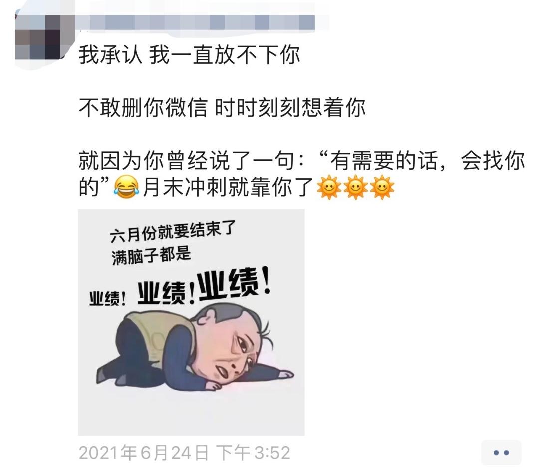 房产中介发朋友圈的配图,房产中介微信朋友圈怎么发