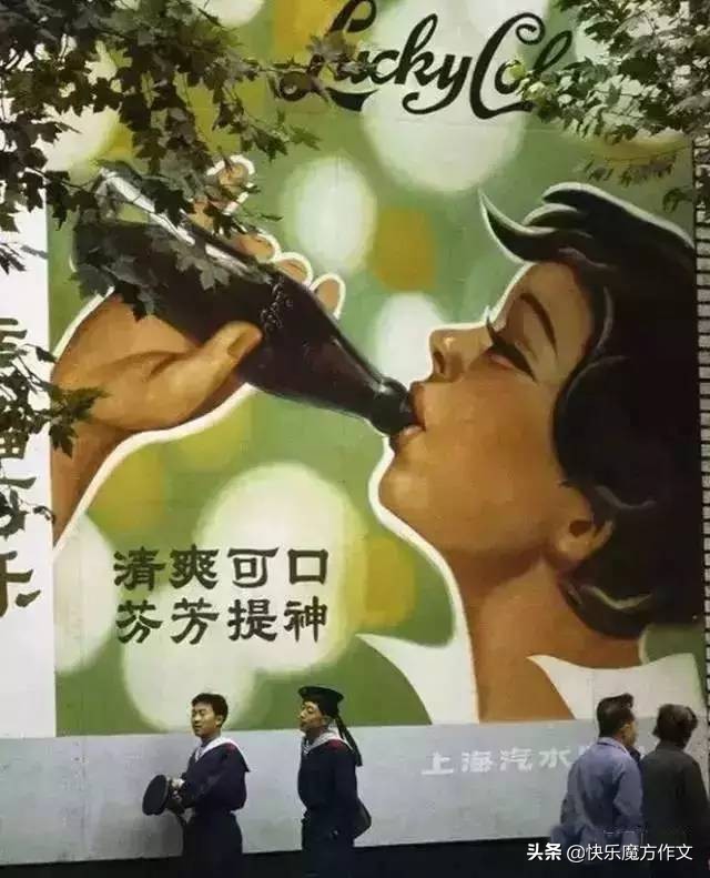 子长乡愁,子长的变化