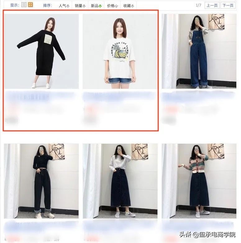 淘宝模特要下岗了?国内首款AI模特塔玑正式上线!玺承电商资讯