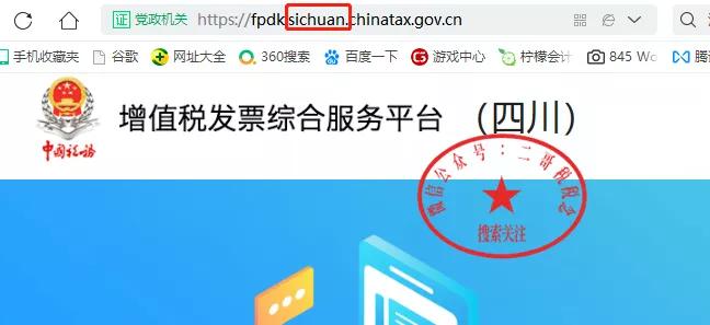 10月征税期到几号,10月征税期