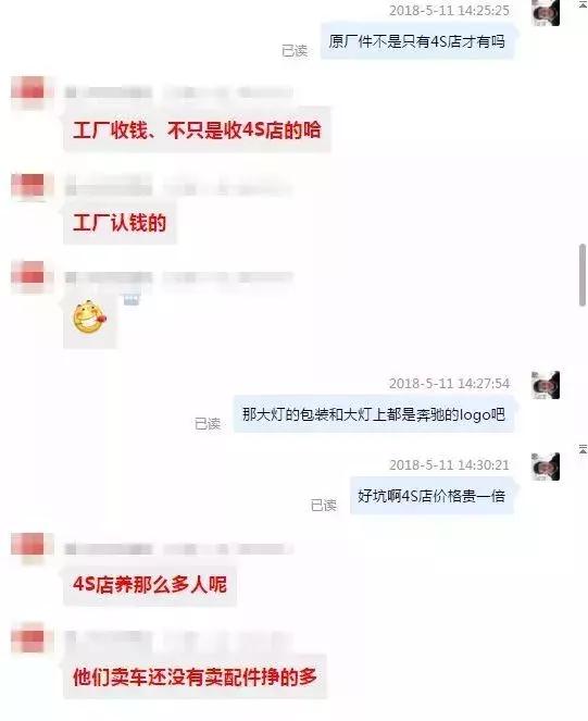 怎么辨别原厂件和副厂件的价格,为什么副厂件比原厂件贵