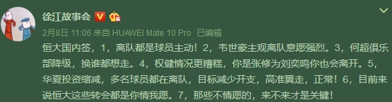 足球的魅力在于一切皆有可能,足球本应如此纯粹