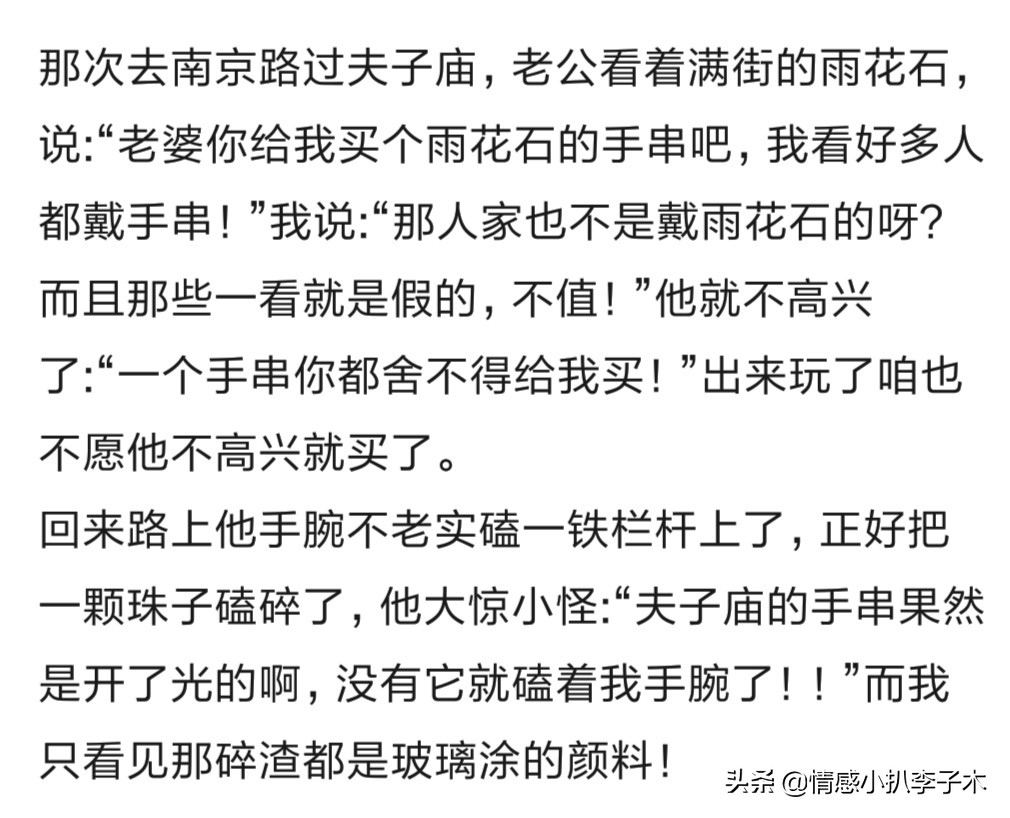 老婆送老公什么礼物好呢,老婆给老公买礼物送什么