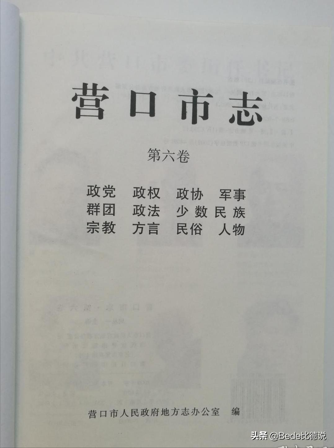 坠龙事件的龙是什么,近几年有发现龙存在吗