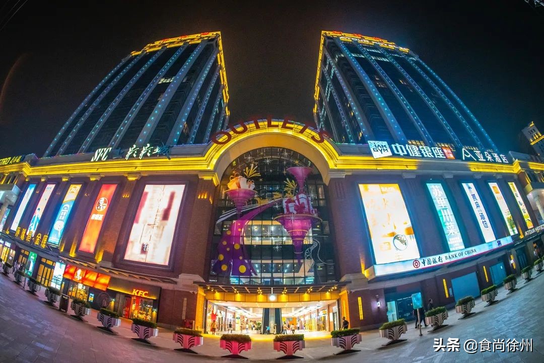 寰愬窞涓滃尯璐墿娈垮爞,寰愬窞涓滃尯浜烘皵璐墿涓績