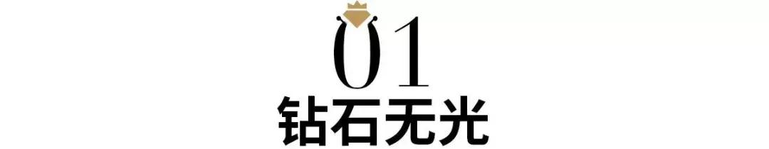 翡翠怎么保养会越戴越亮,钻石不亮雾蒙蒙是怎么回事