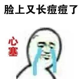 脸上的黑头最简单解决方法,治疗脸上黑头多的药方