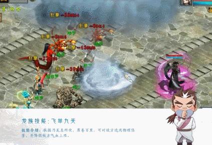 大话西游2龙族用4阶还是5破,大话西游2免费版龙族厉害不