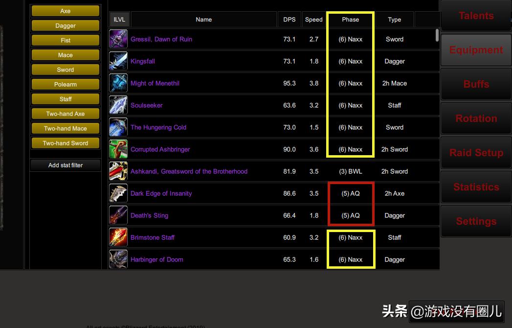 魔兽怀旧服账号容易出手吗,魔兽怀旧服真实收益