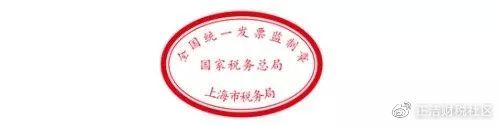 2023年发票政策解读,2020发票优惠新政策