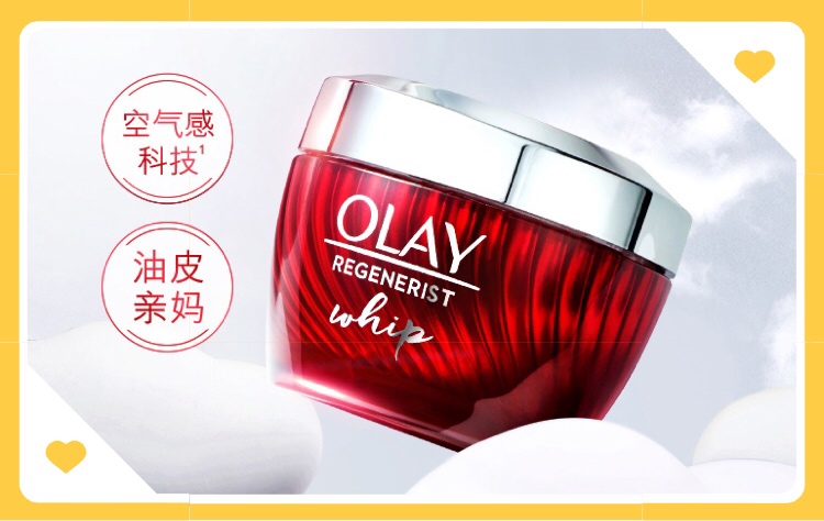 十大平民秋冬面霜推荐,秋冬面霜推荐大牌保湿干皮