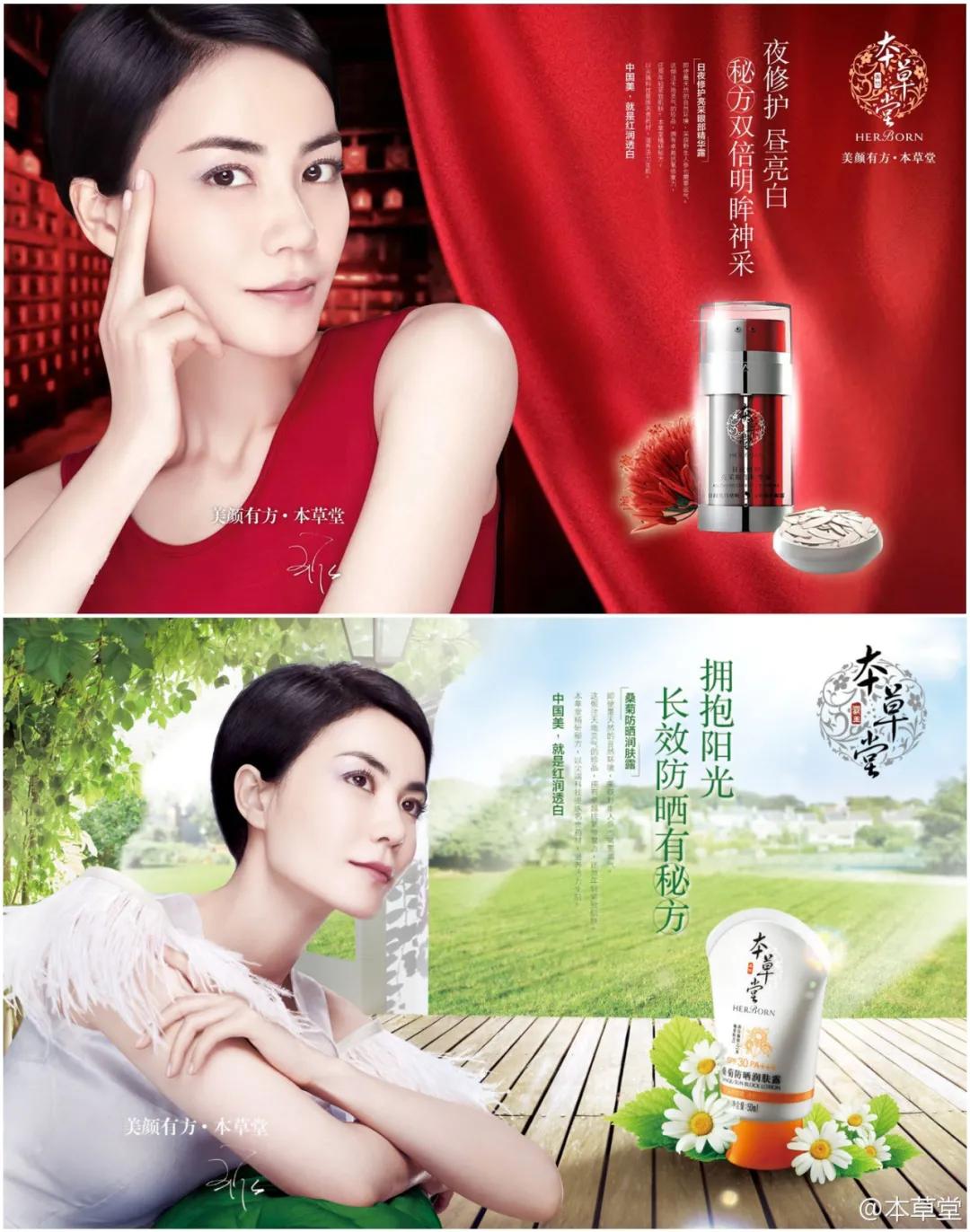 王菲广告大赏完整版,发几张王菲在90年代初做的广告