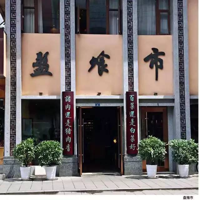 避雷成都免税店,避雷淘宝推荐什么店铺