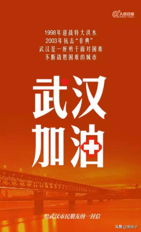 “硬核防疫”不如“柔情防疫”,随意断路当心被依法追究