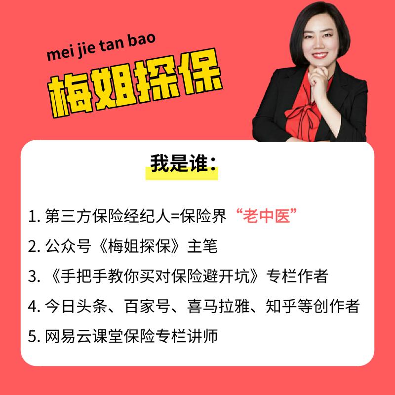 百年人寿福享安康重疾险测评,中意悦享一生重疾险测评