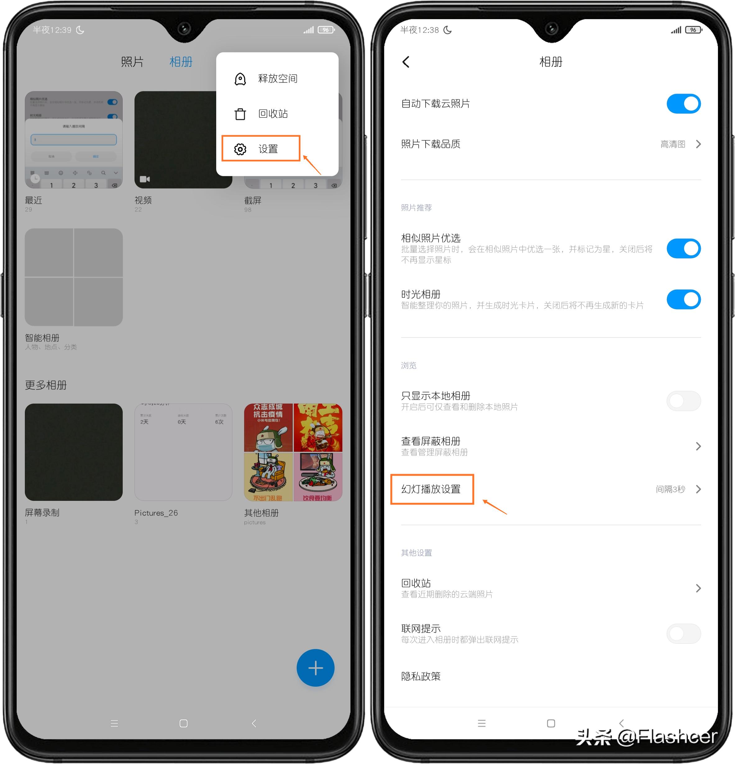 miui怎么自己弄幻灯片壁纸,miui相册不显示视频