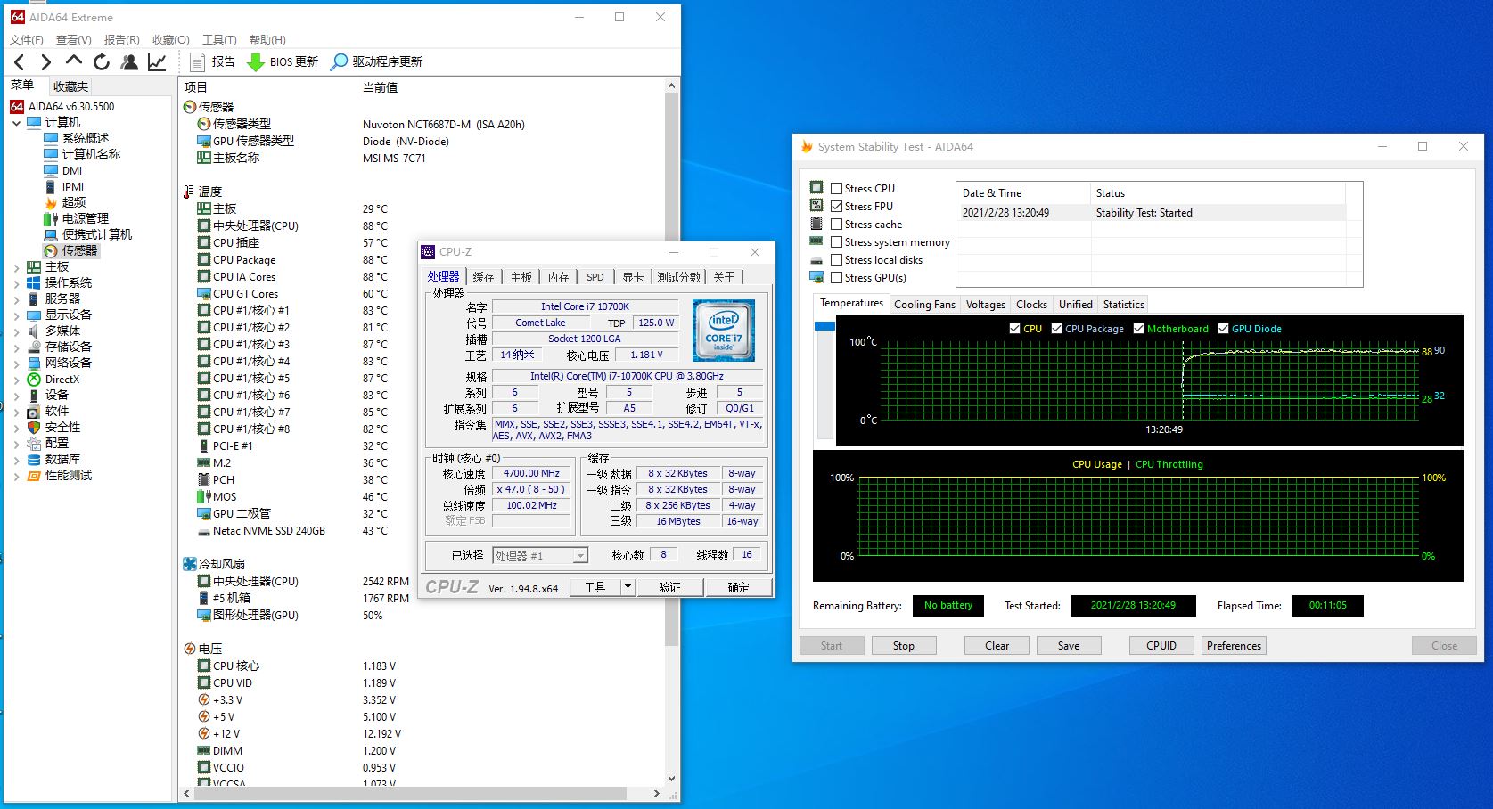 利民axp90x53散热器评测,利民axp90-x47散热效果