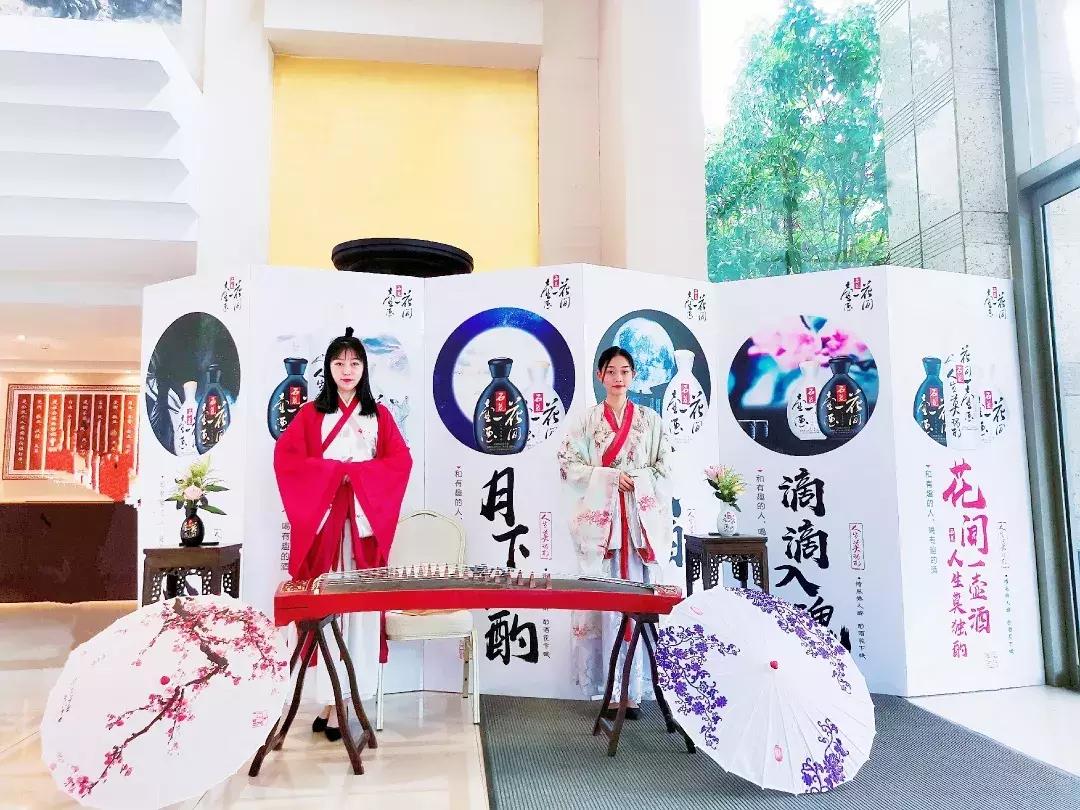 花间一壶酒襄阳,花间一壶酒湖北