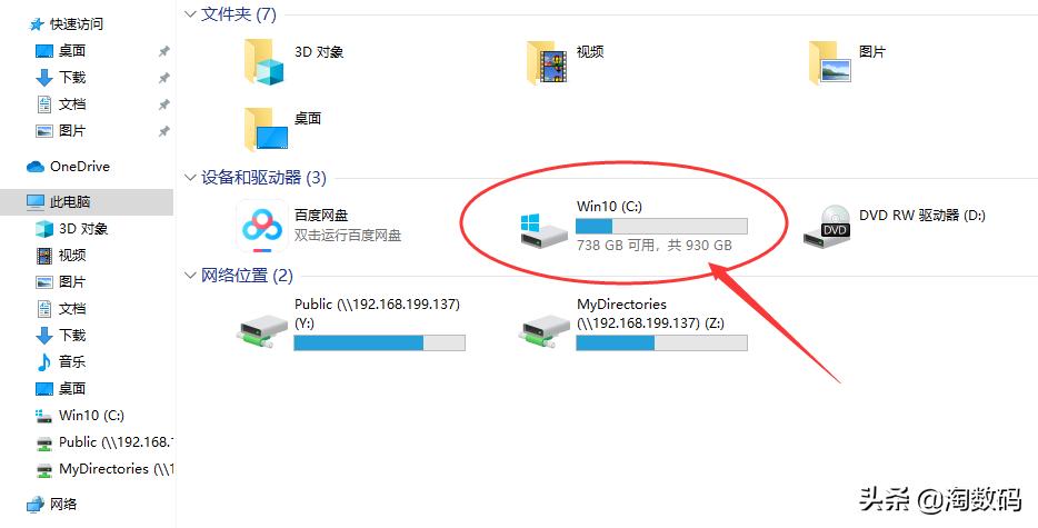 电脑越用越慢教你简单解决方法,电脑用了几年后越来越慢怎么解决