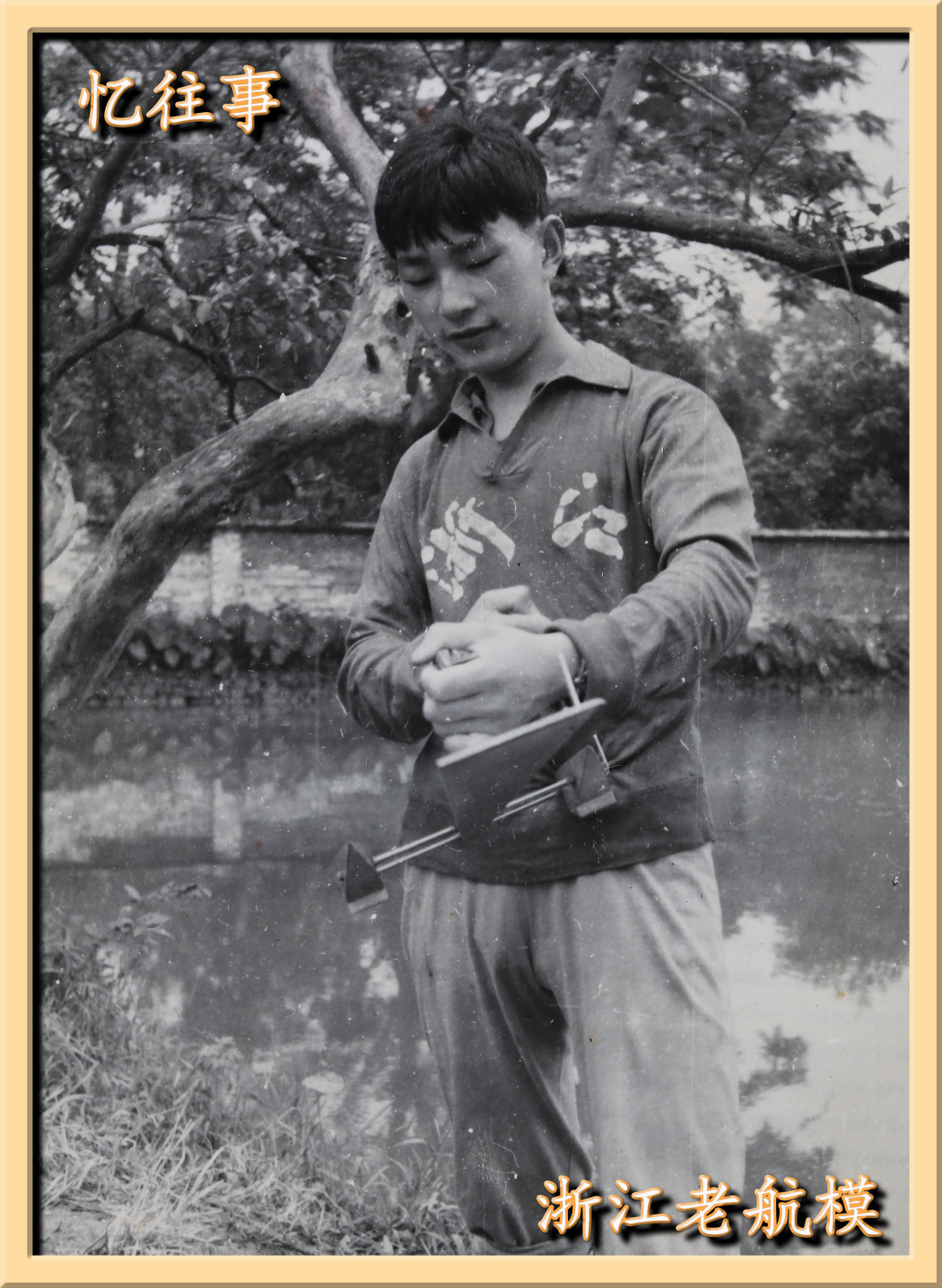 航空航模运动,我的航模运动生涯