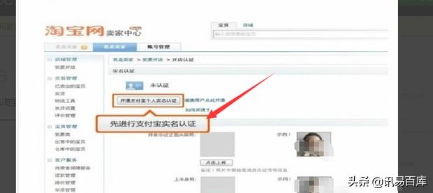 新手开淘宝店货上架好了该怎么做,新手开淘宝店一件代发怎么做