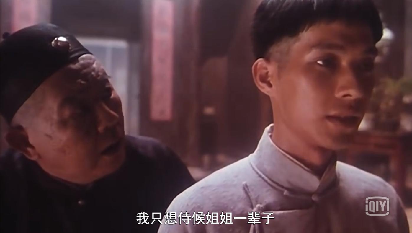 张国荣与陈凯歌巅峰之作,陈凯歌谈张国荣背后的故事