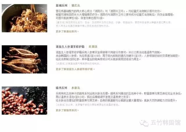 韩国雪花秀香皂的价格,韩国雪花秀产品大全