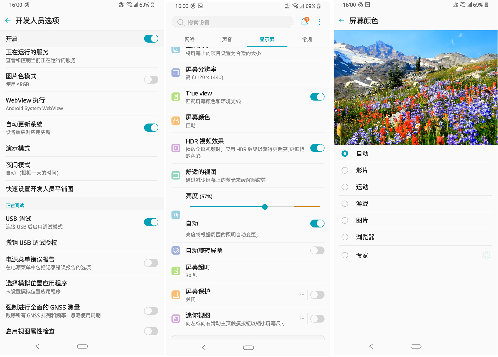 lgg8thinq测评,lgg8thinq对比lgv50
