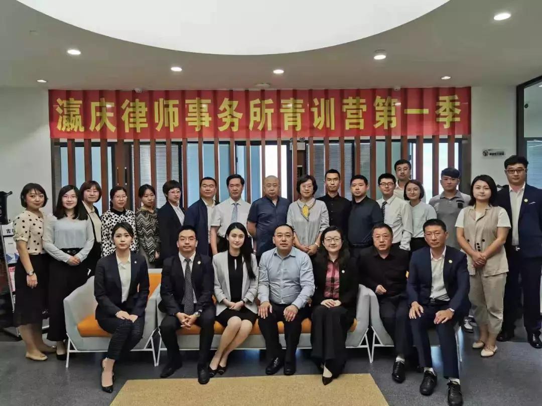 瀛和律师事务所加盟公告,瀛和律师最新消息