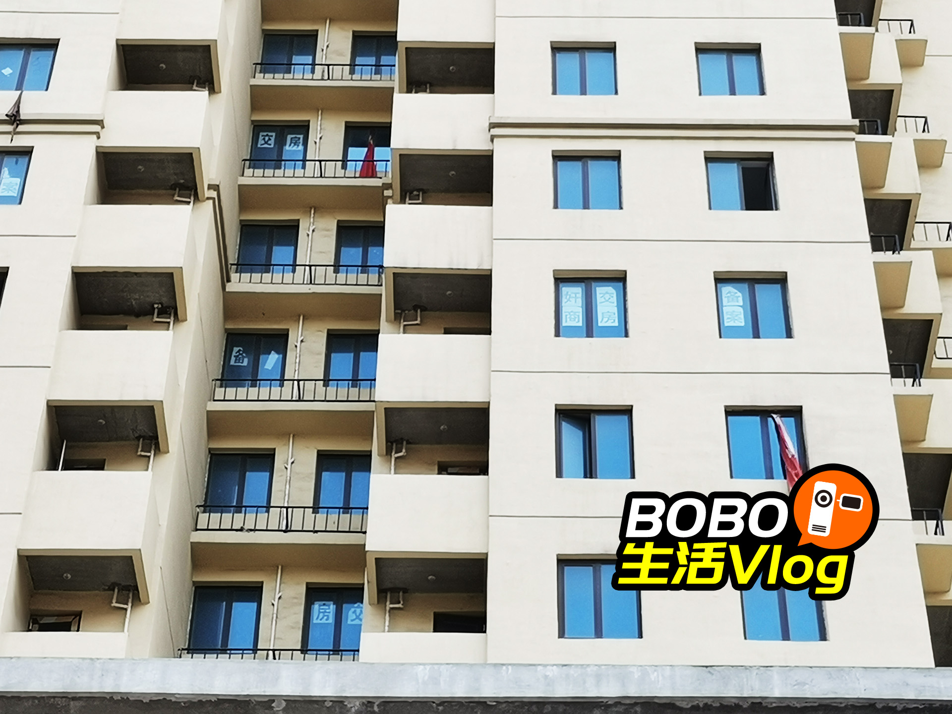 沈阳十大烂尾楼图片,沈阳最长时间烂尾楼最新处理消息