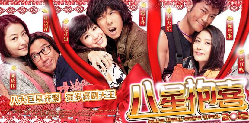 吐槽电影关云长甄子丹,甄子丹关云长电影深度解析