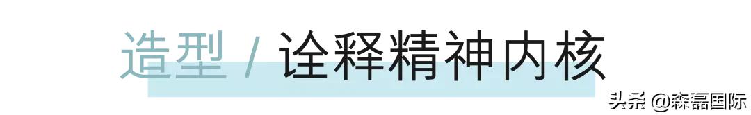 森磊作品丨企业哲学的建筑转译：阿道夫总部中心