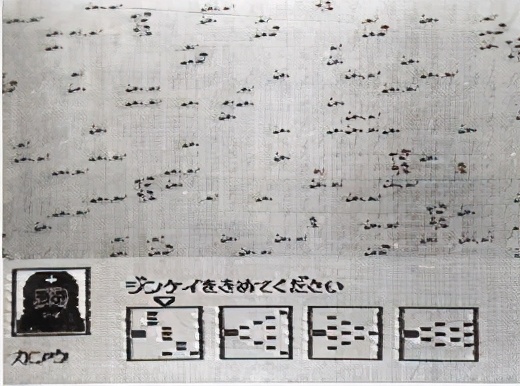 fc三国志1霸王的大陆怎么玩,fc三国志霸王的大陆攻略