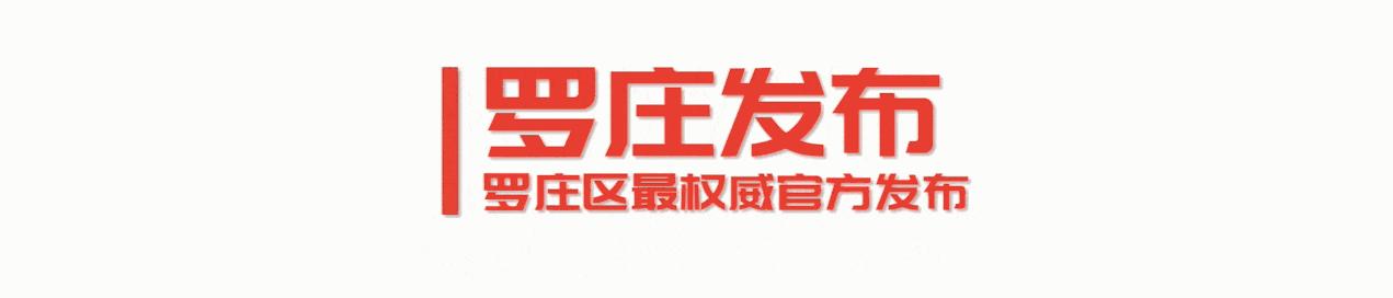 直击现场！盛庄街道正在选房......大家都乐开了花......