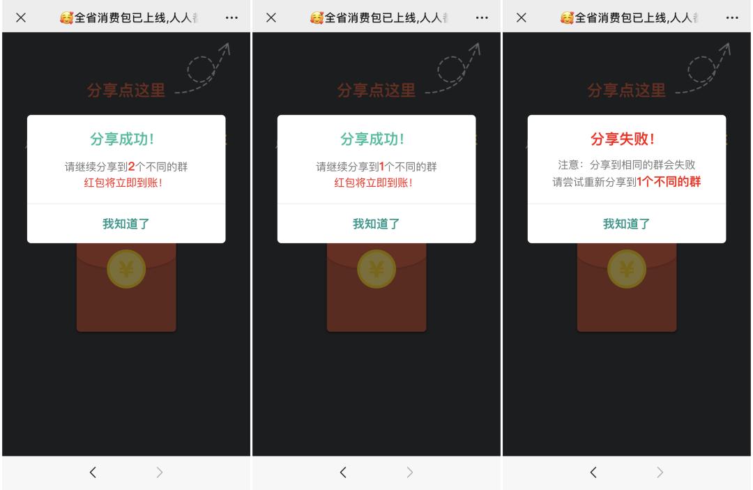点开来我都惊了!这豪横红包一抢就是上百元