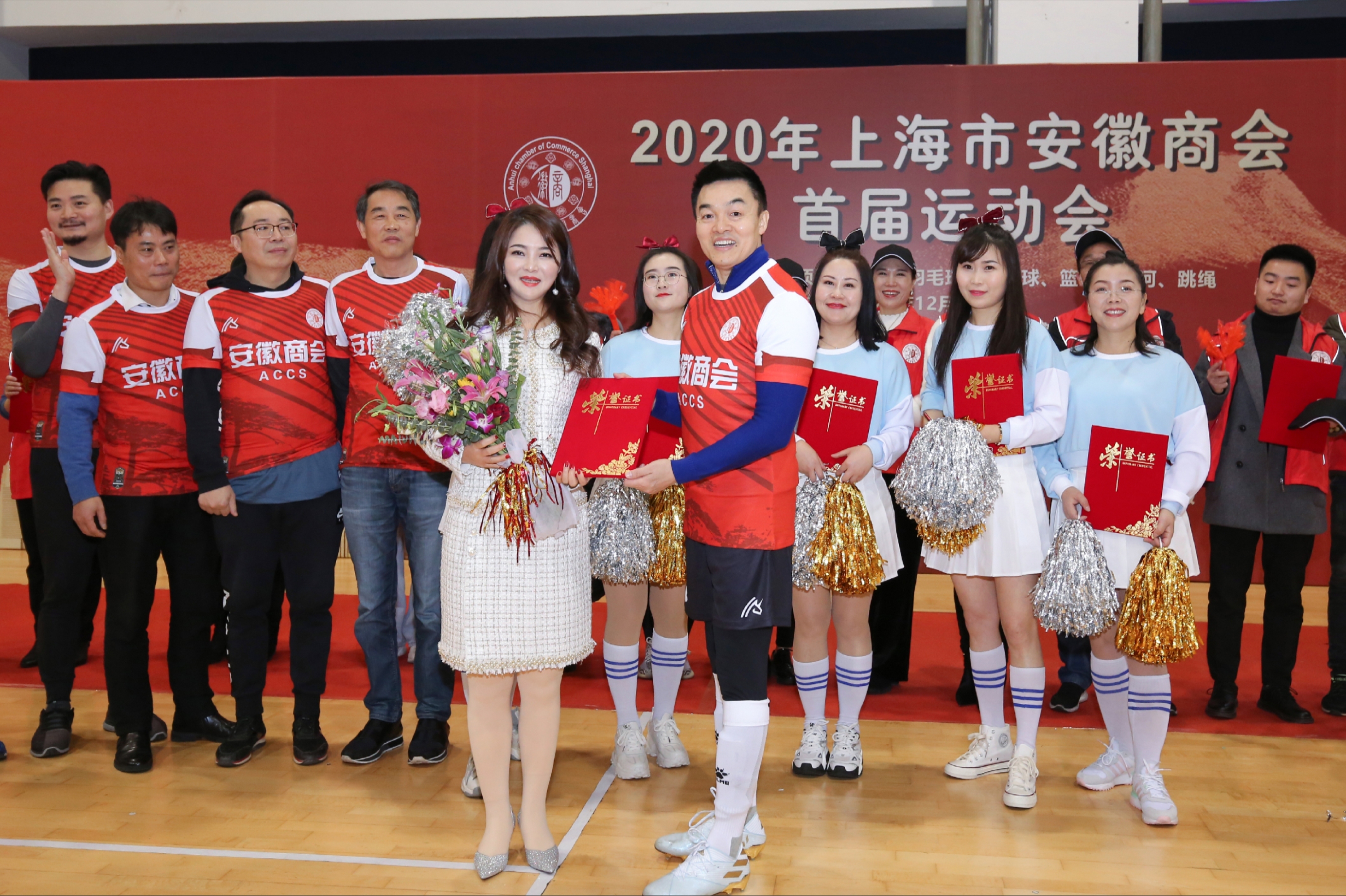 上海安徽商会2022活动,上海安徽商会2019年会