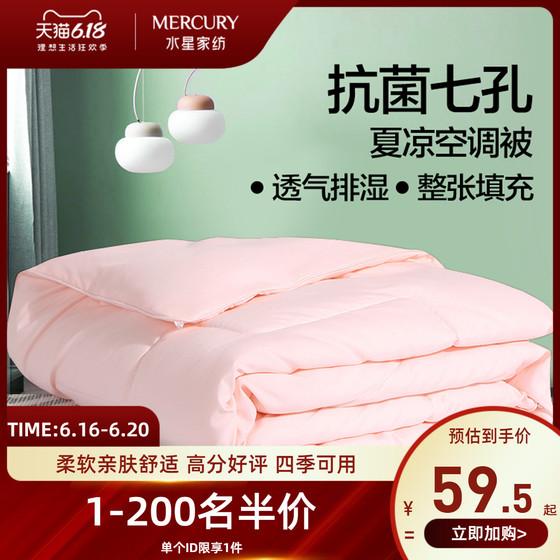 家纺采买攻略,家纺购物攻略