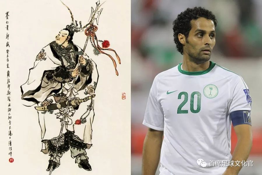 亚洲足坛108将,足坛一百单八将完整版