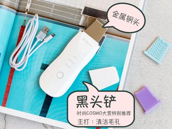 公认最好用的去黑头神器,网红推荐去黑头神器