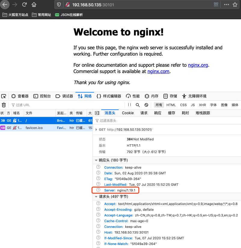 k8s手机端,k8s官网下载